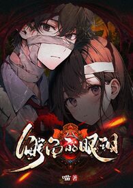 鳄鱼的眼泪[病娇/骨科/囚禁/乱伦/高H]