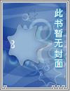 张贤明学长王华华学妹高中爱情