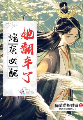 退婚后我被摄政王娇宠了